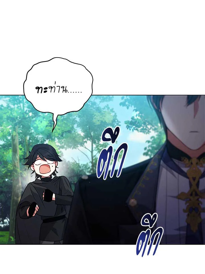 manga sugoi.com