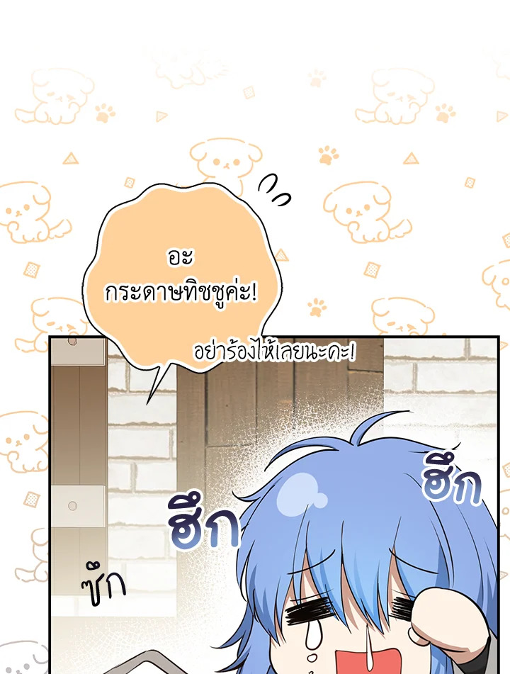manga sugoi.com