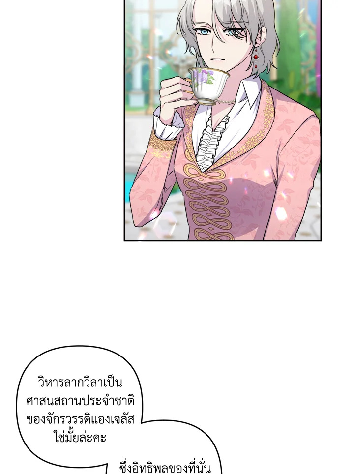 manga sugoi.com