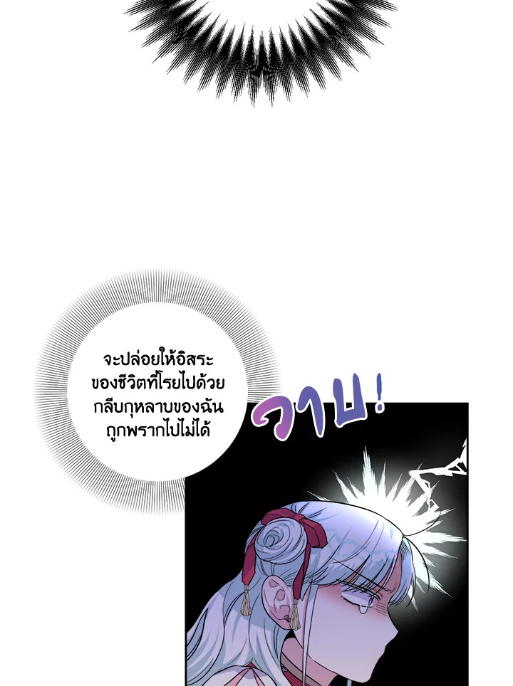 manga sugoi.com