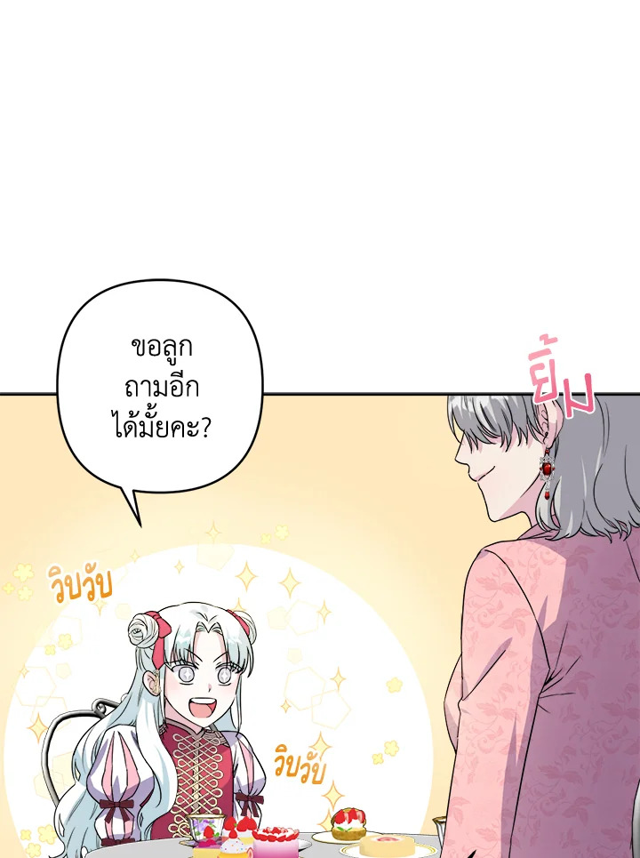 manga sugoi.com