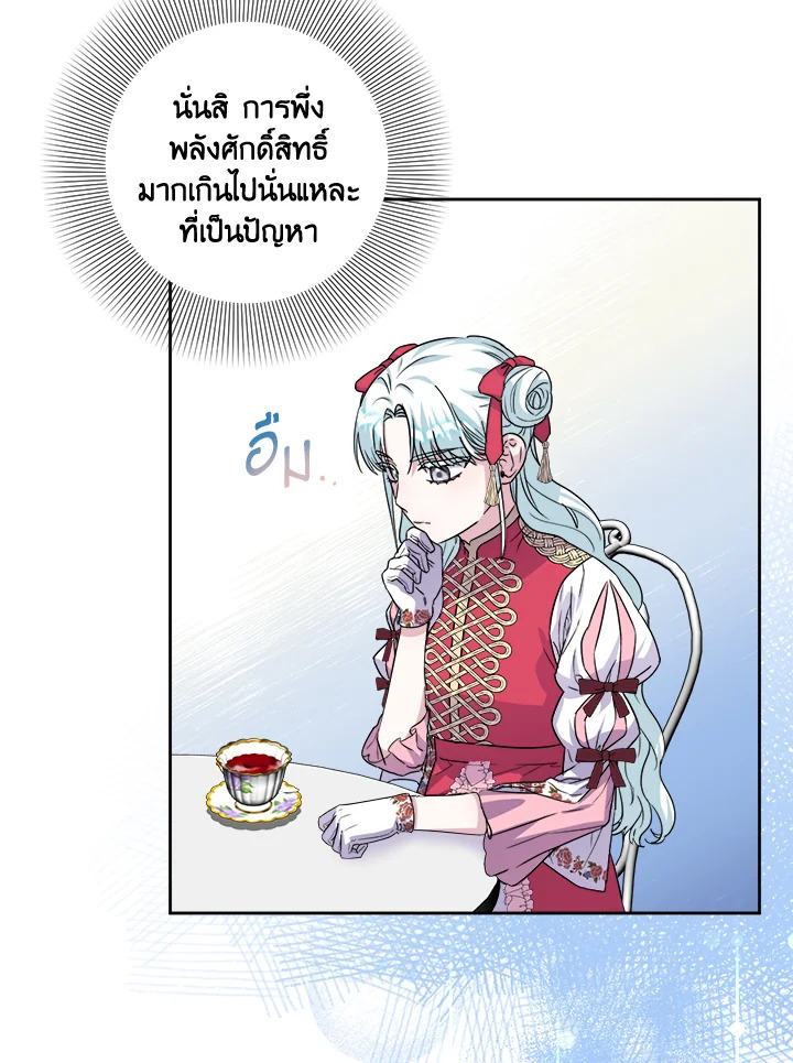 manga sugoi.com