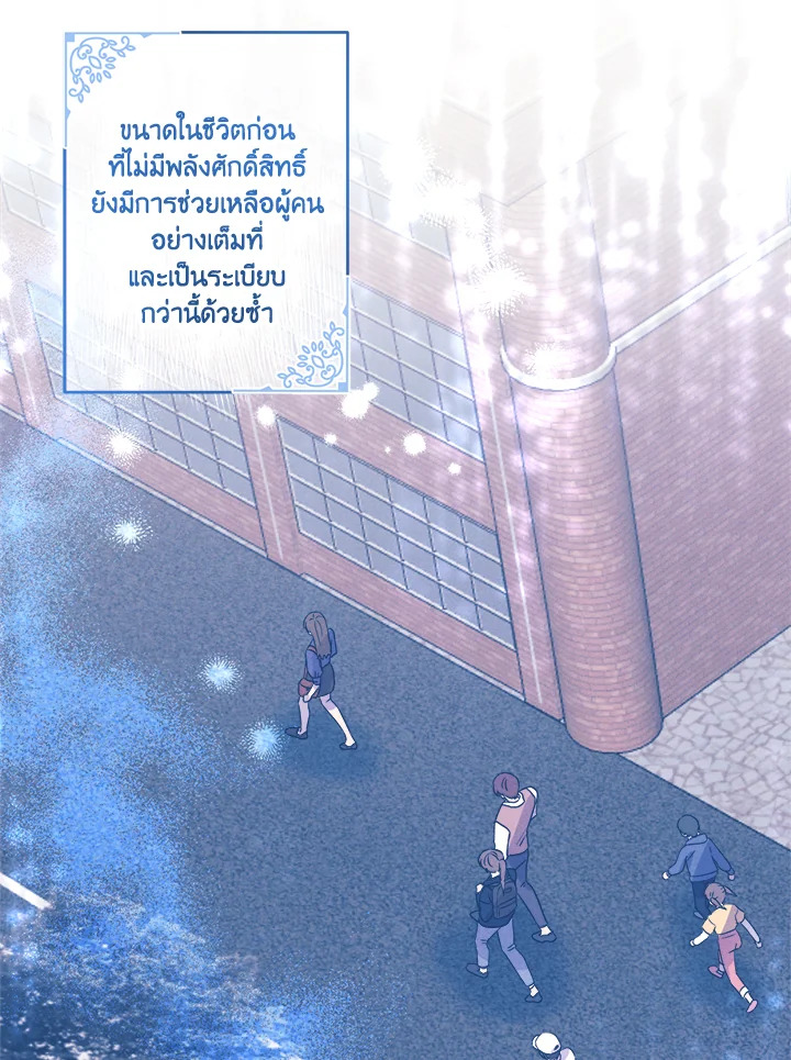 manga sugoi.com