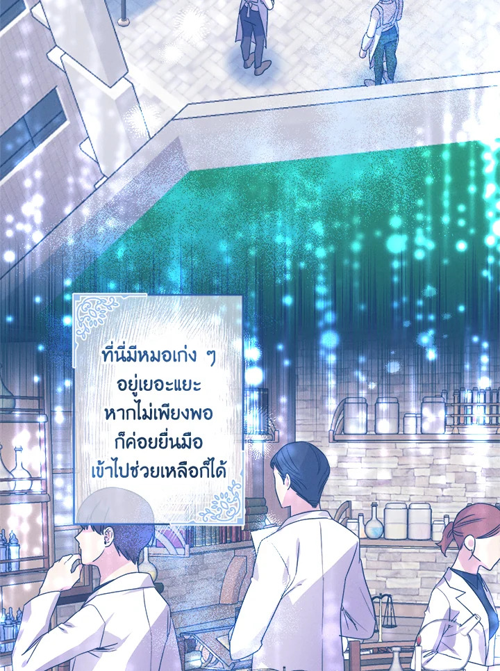 manga sugoi.com