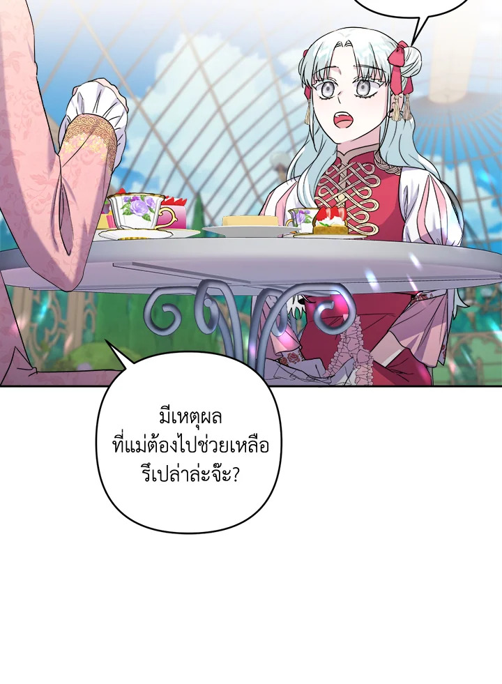 manga sugoi.com