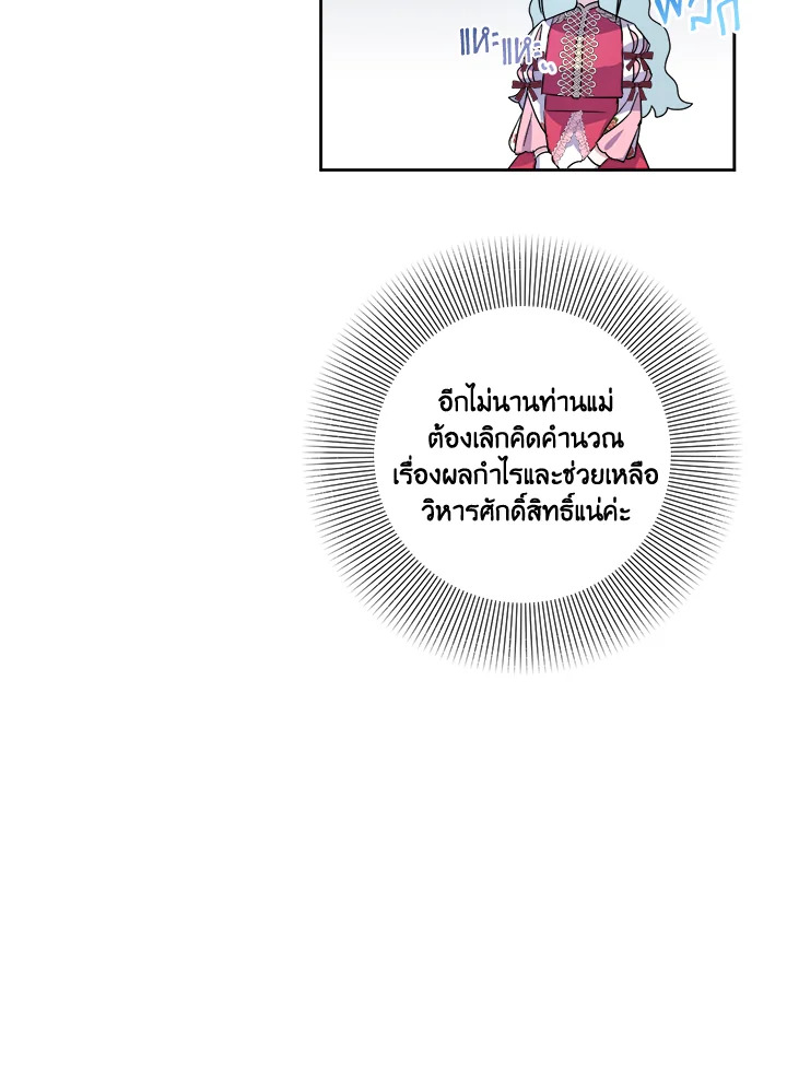 manga sugoi.com