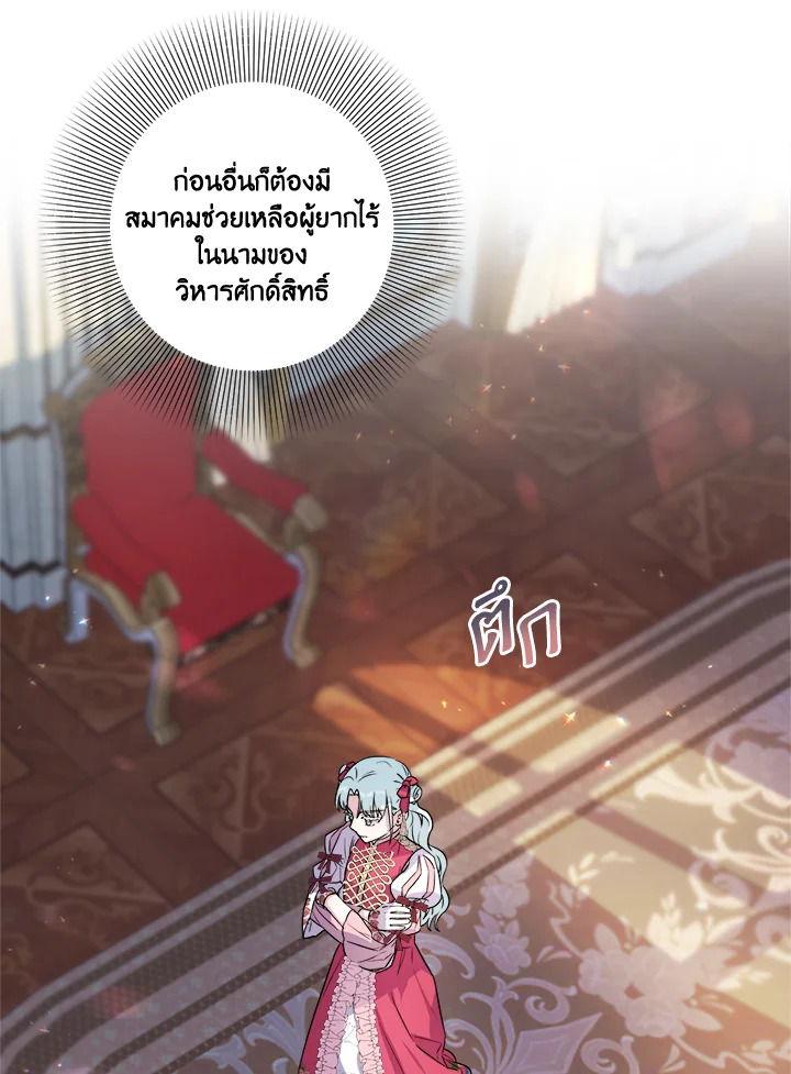 manga sugoi.com