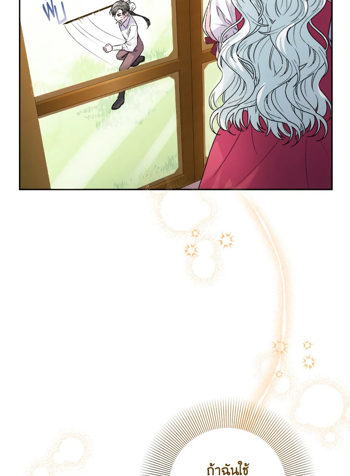 manga sugoi.com