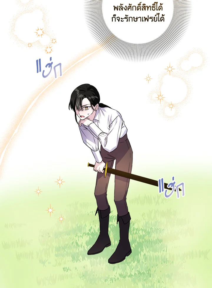 manga sugoi.com