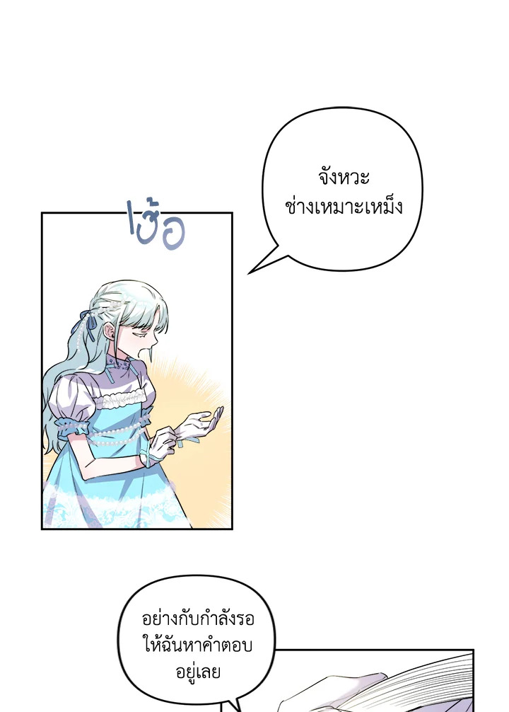 manga sugoi.com