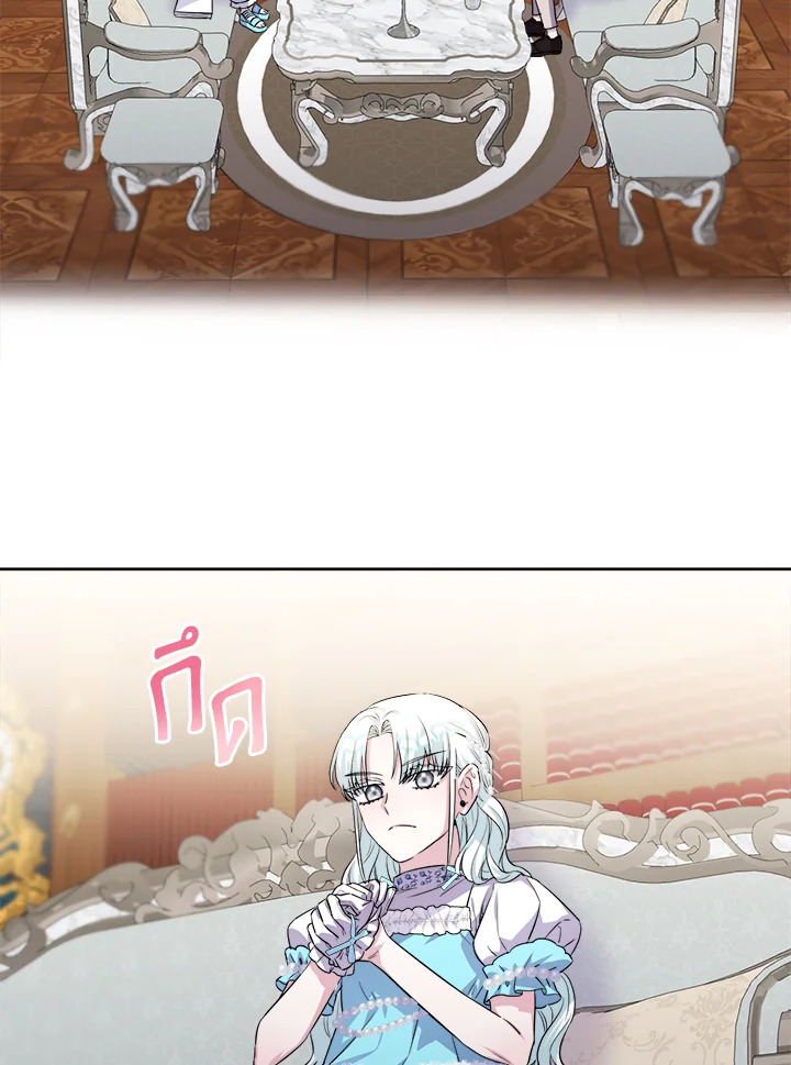 manga sugoi.com