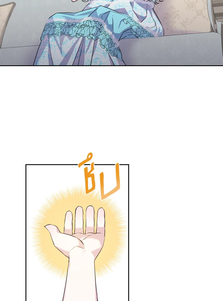 manga sugoi.com