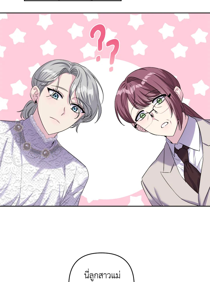 manga sugoi.com