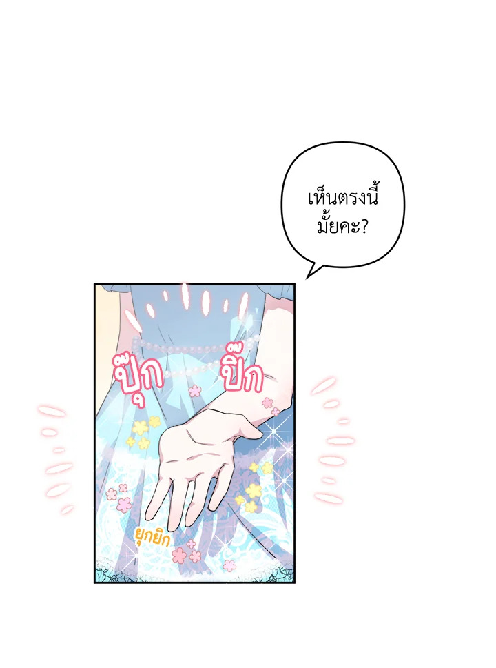 manga sugoi.com