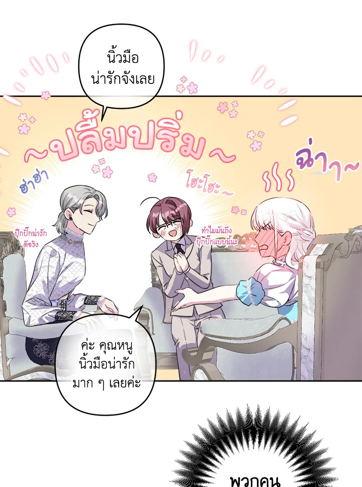 manga sugoi.com