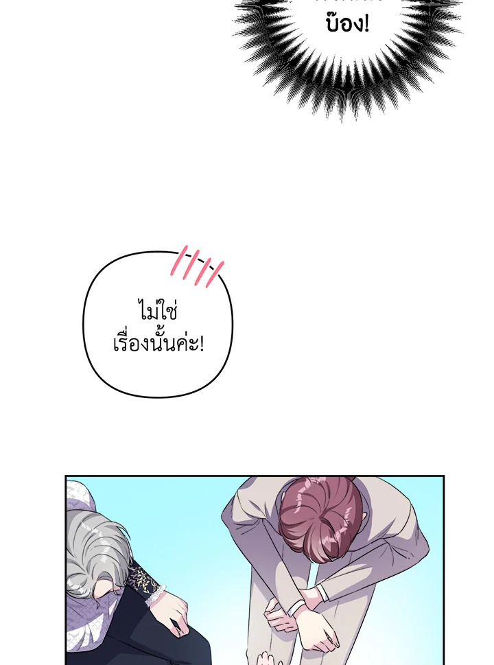manga sugoi.com