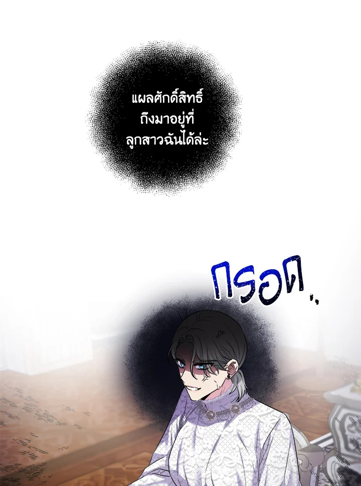 manga sugoi.com