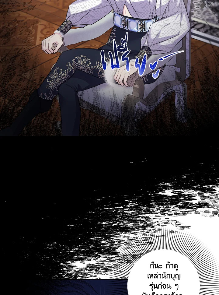manga sugoi.com