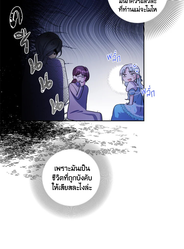 manga sugoi.com