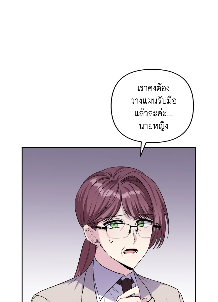 manga sugoi.com