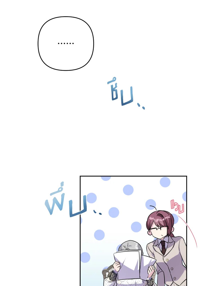 manga sugoi.com