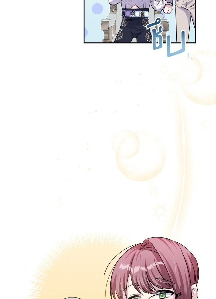 manga sugoi.com