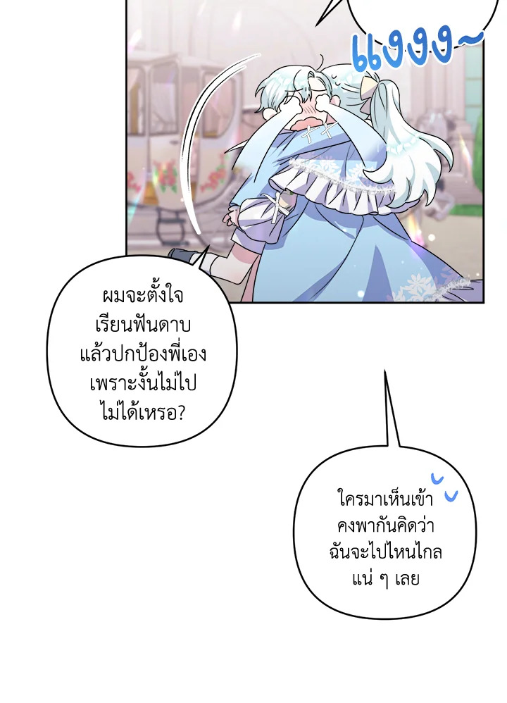 manga sugoi.com