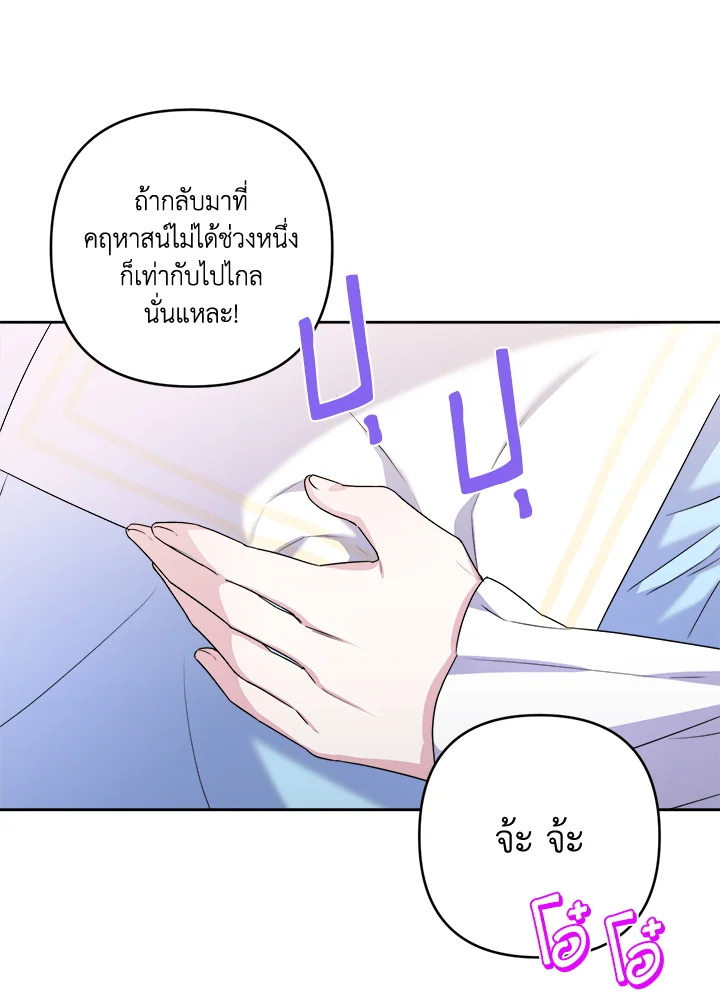 manga sugoi.com
