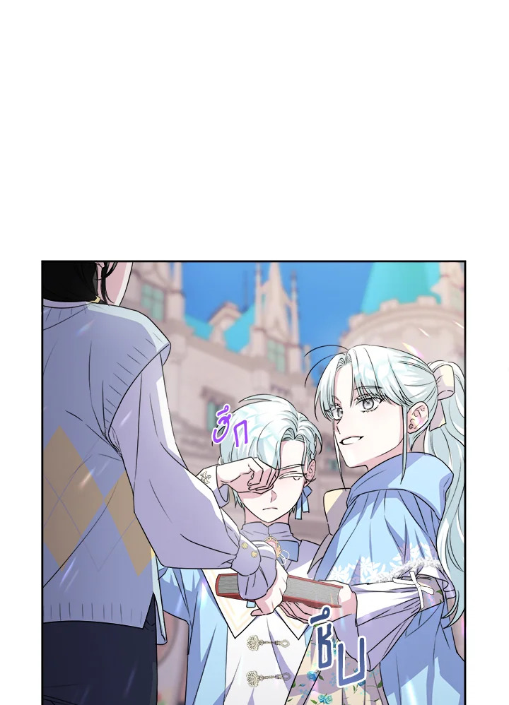 manga sugoi.com