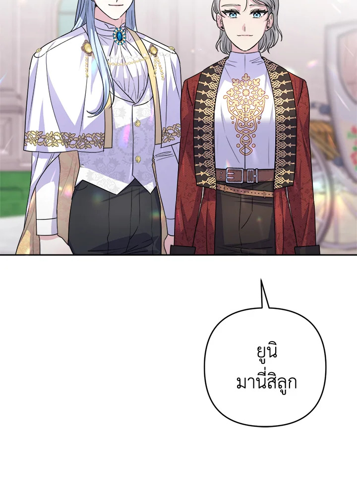 manga sugoi.com