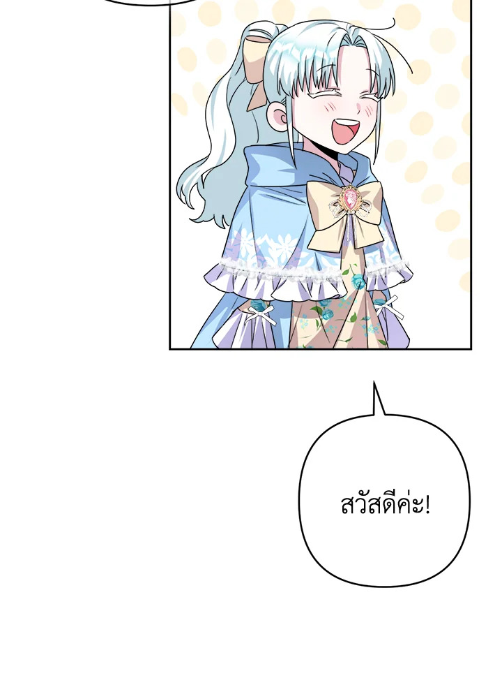 manga sugoi.com
