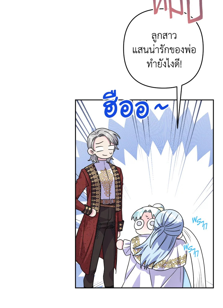 manga sugoi.com