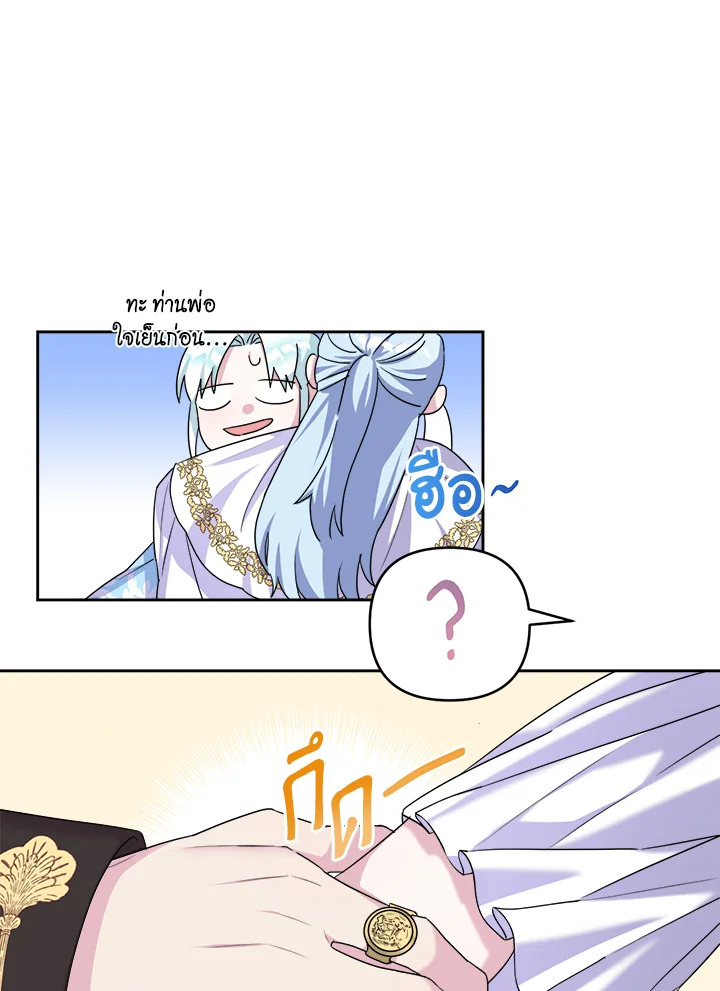 manga sugoi.com