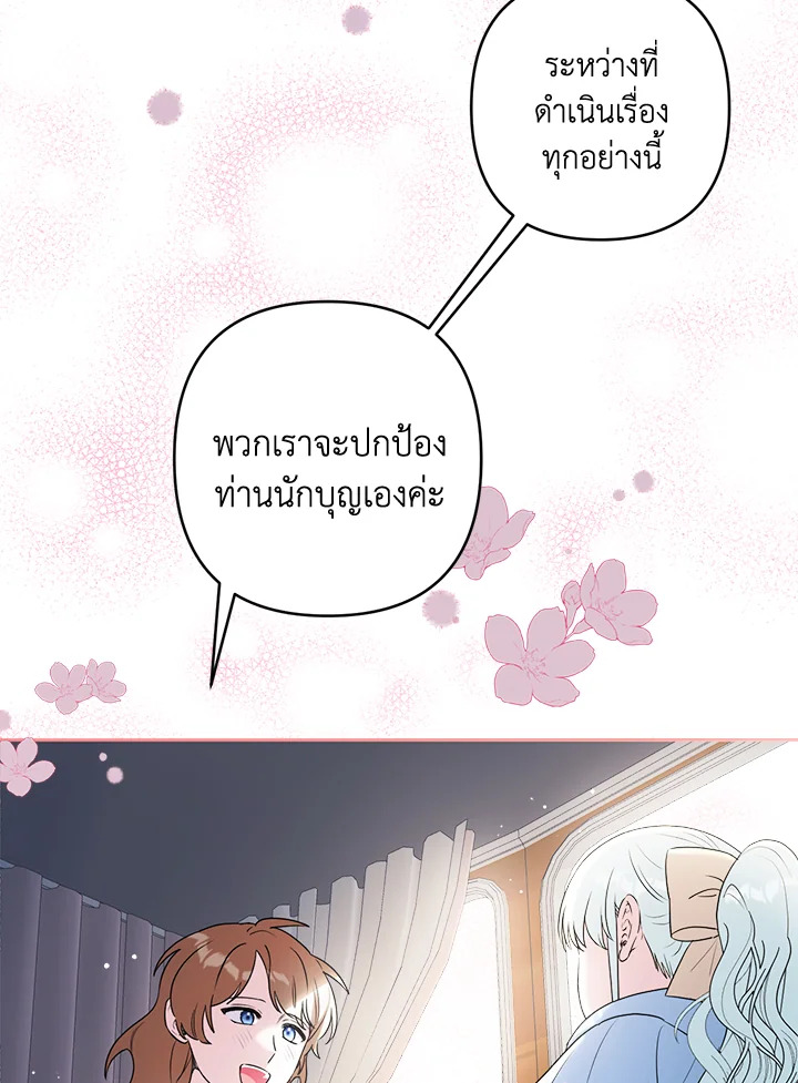 manga sugoi.com