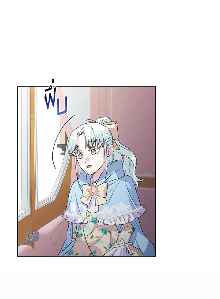 manga sugoi.com