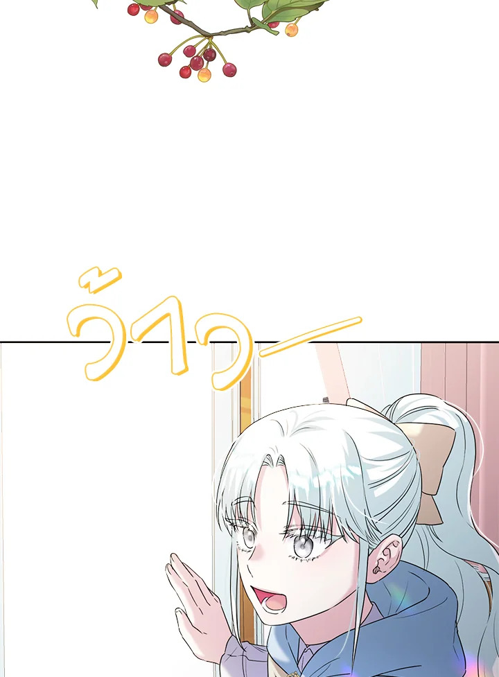 manga sugoi.com