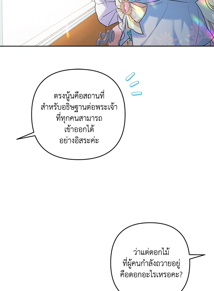 manga sugoi.com