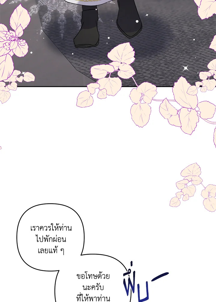 manga sugoi.com