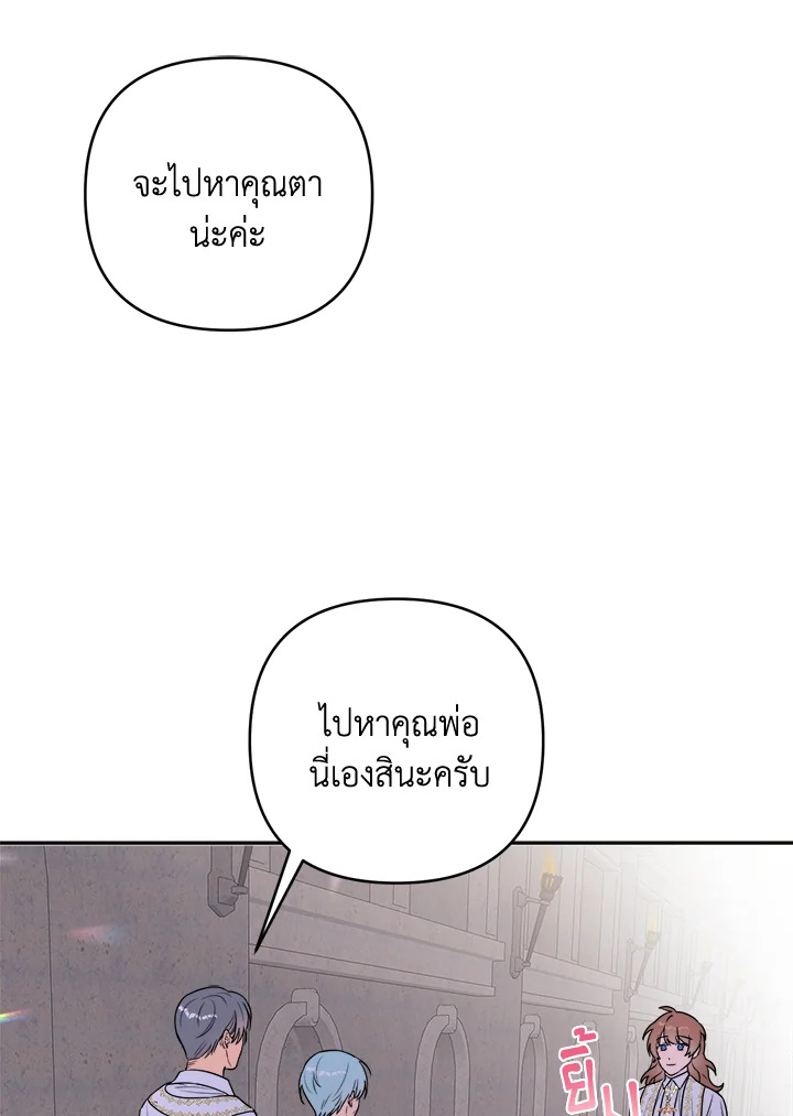 manga sugoi.com
