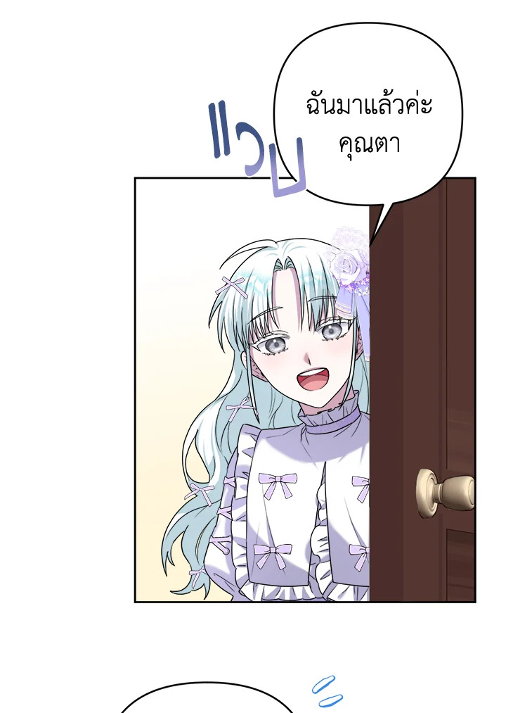 manga sugoi.com