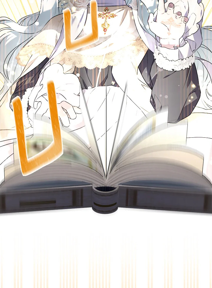 manga sugoi.com