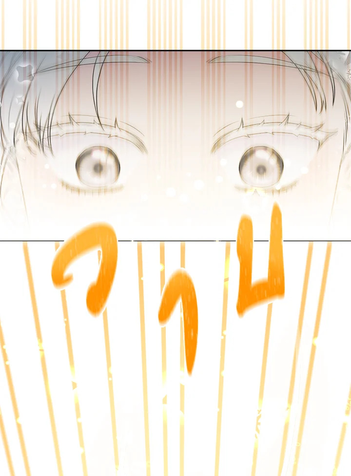 manga sugoi.com