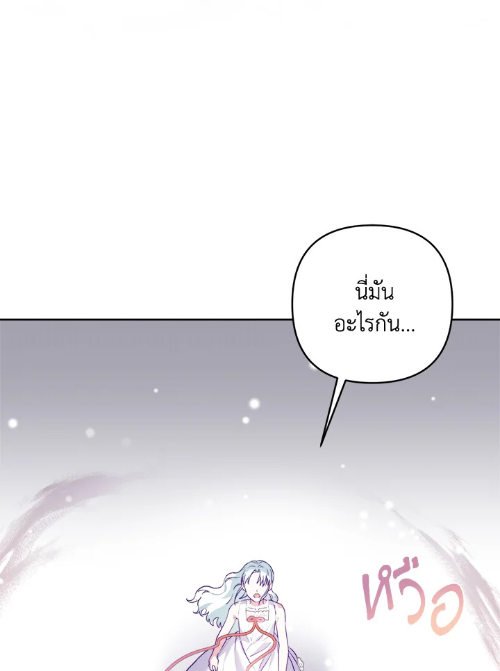manga sugoi.com