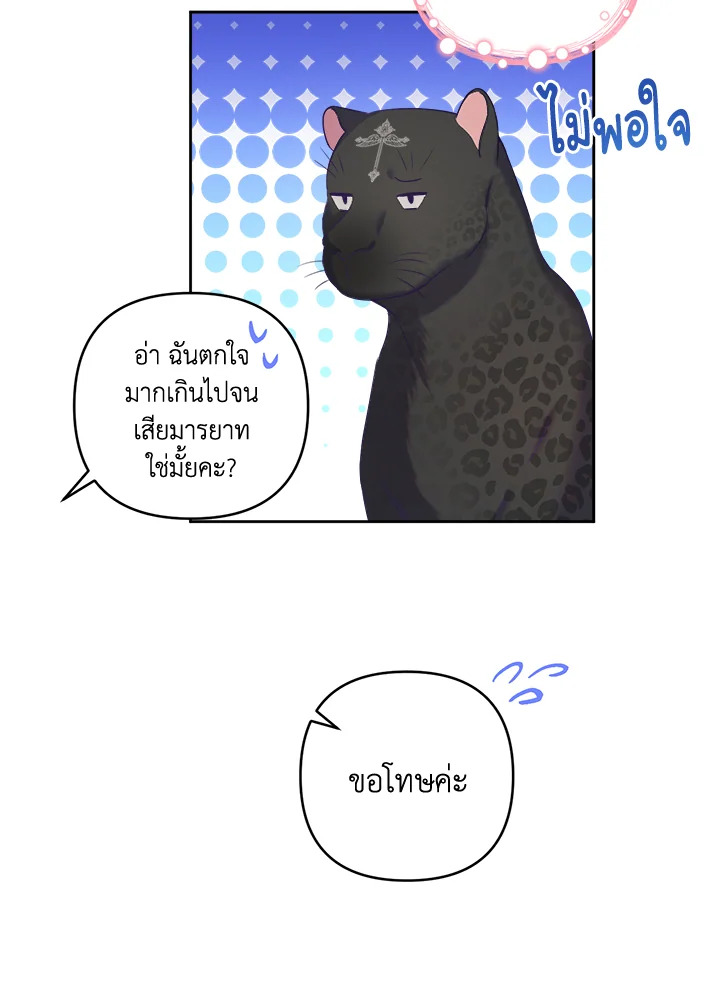manga sugoi.com