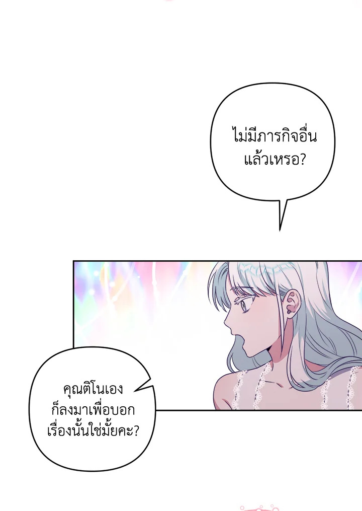 manga sugoi.com