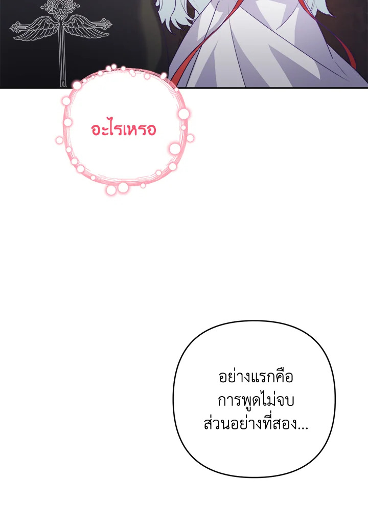 manga sugoi.com