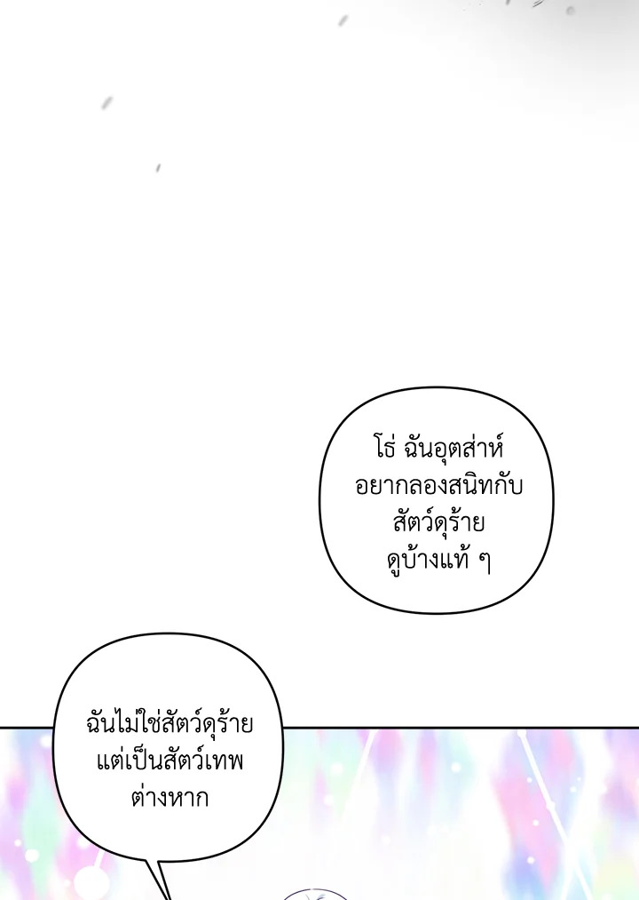 manga sugoi.com