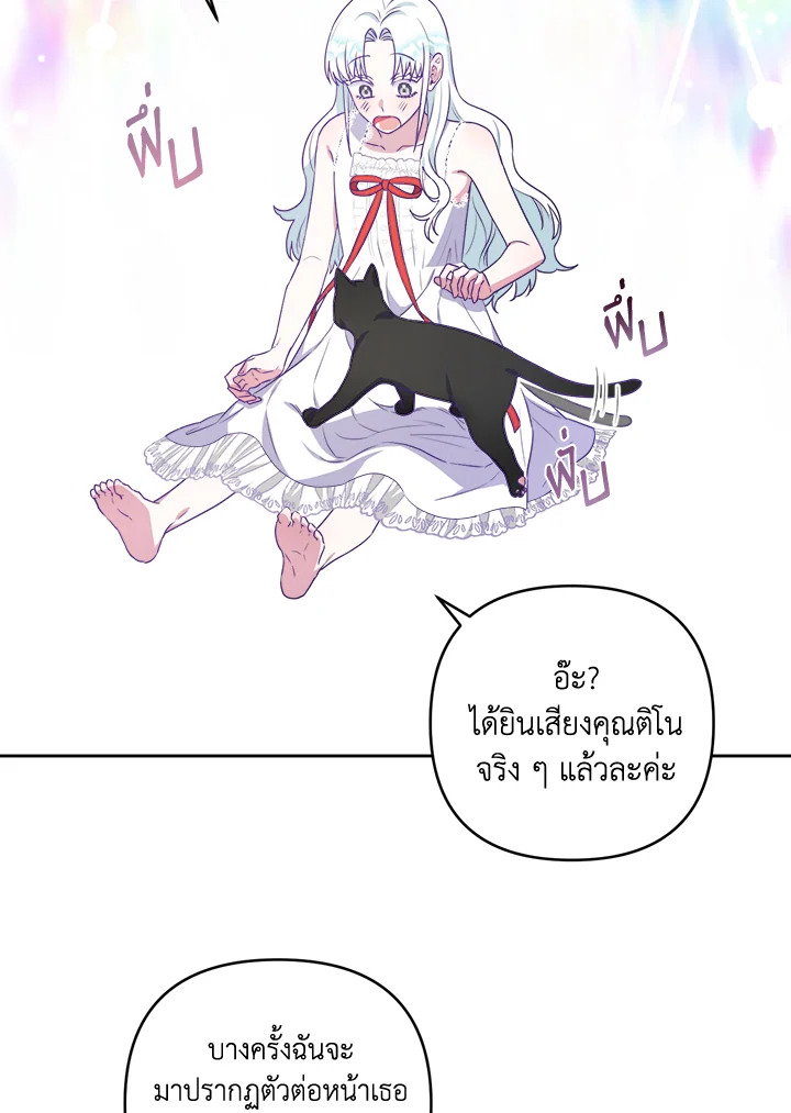 manga sugoi.com