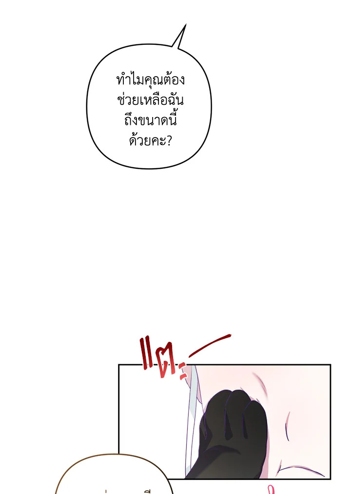 manga sugoi.com