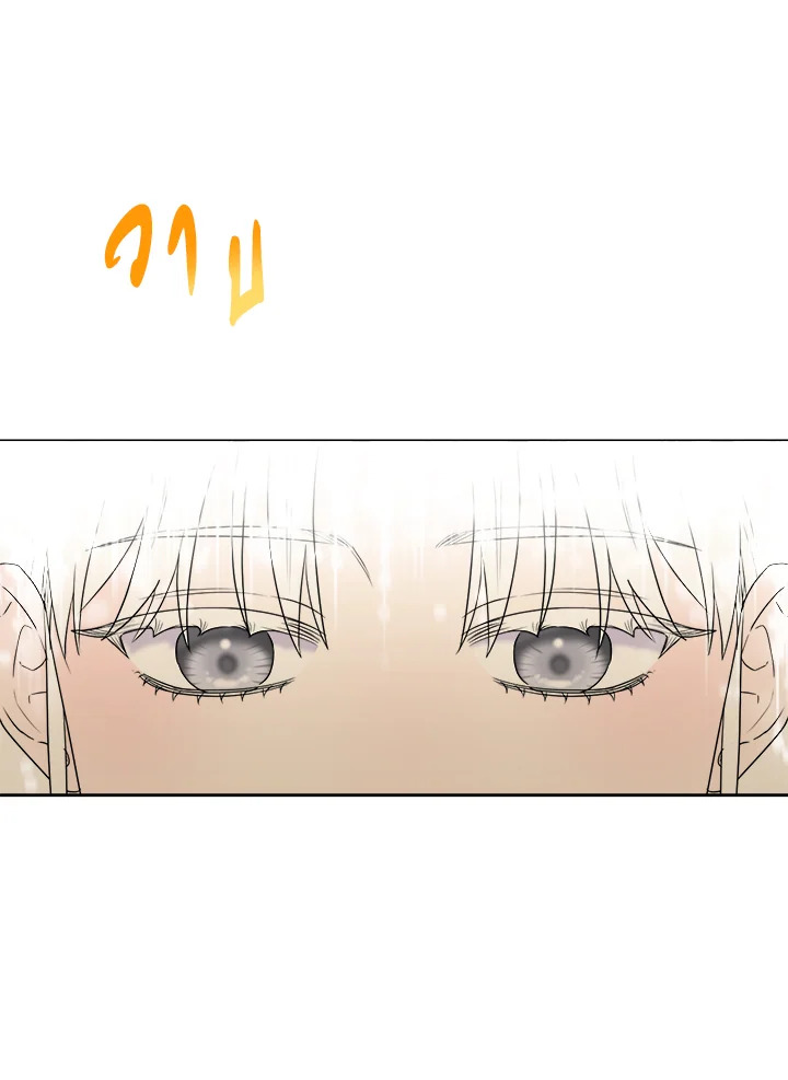 manga sugoi.com